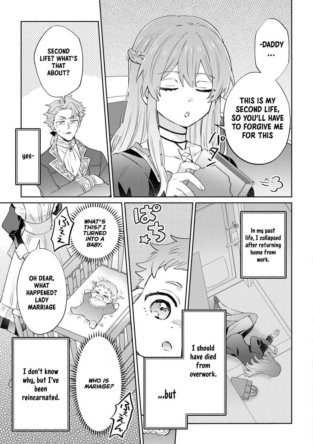 Since I was born a noble lady, I want to live my long-desired lazy NEET life. Chapter 1 Page 5
